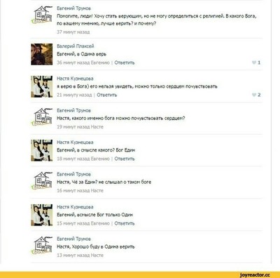 Иллюстрация к комментарию