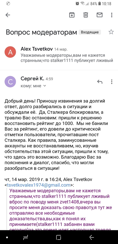 Иллюстрация к комментарию