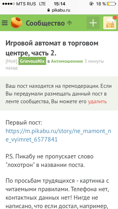 Иллюстрация к комментарию