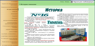 ����������� � �����������