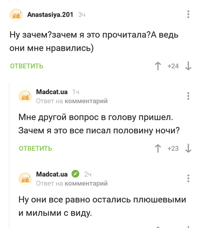 Иллюстрация к комментарию