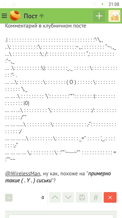 Иллюстрация к комментарию