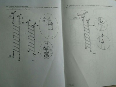 ����������� � �����������