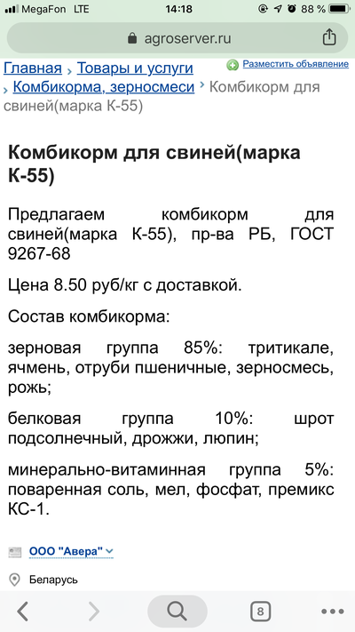 ����������� � �����������