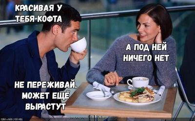 что такое маленькая грудь. Смотреть фото что такое маленькая грудь. Смотреть картинку что такое маленькая грудь. Картинка про что такое маленькая грудь. Фото что такое маленькая грудь