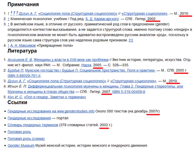 ����������� � �����������