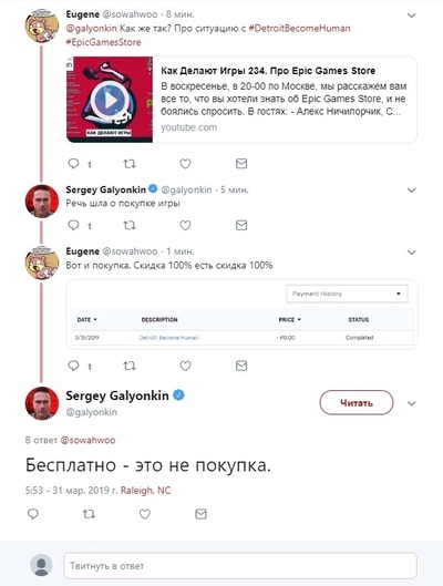 Иллюстрация к комментарию