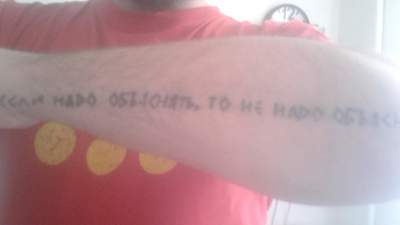 ����������� � �����������