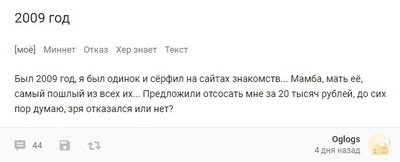����������� � �����������