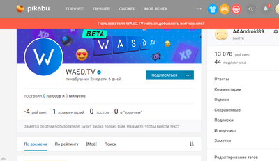 С чего начать стримить