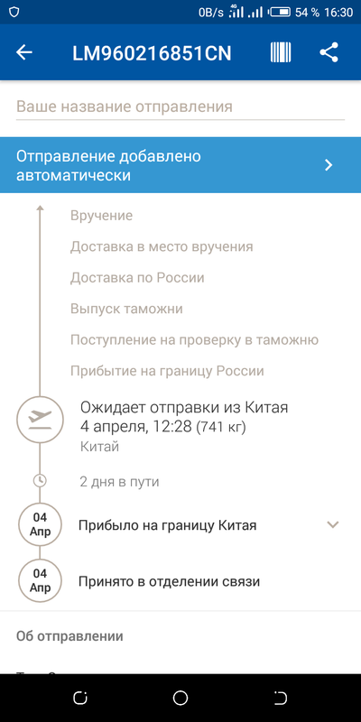 ����������� � �����������