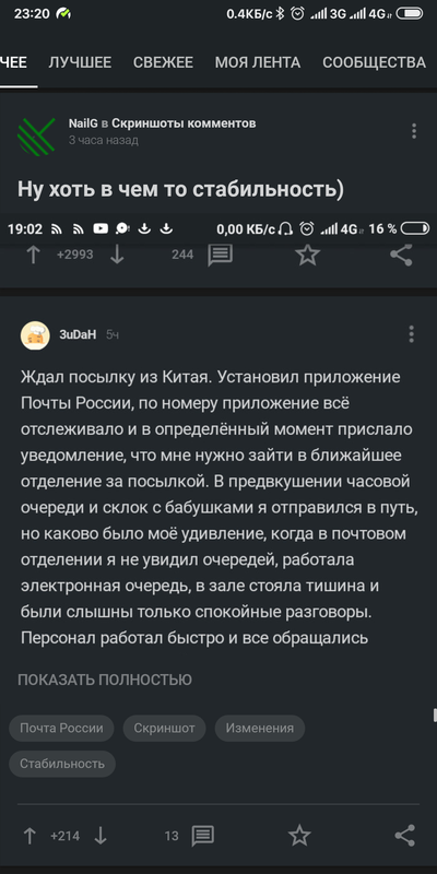 ����������� � �����������