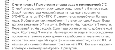 Как сделать инкубатор без терморегулятора