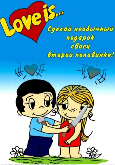 Иллюстрация к комментарию