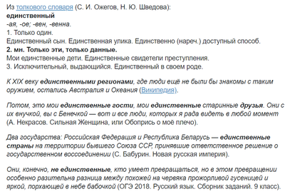 ����������� � �����������