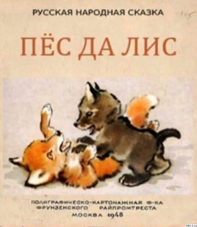 что значит куньку лупим. Смотреть фото что значит куньку лупим. Смотреть картинку что значит куньку лупим. Картинка про что значит куньку лупим. Фото что значит куньку лупим