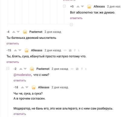 ����������� � �����������