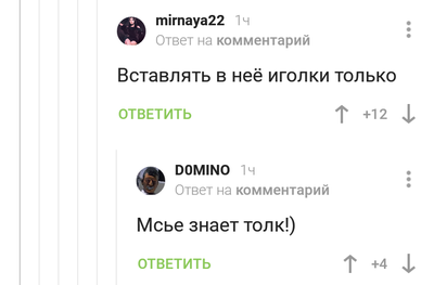 ����������� � �����������