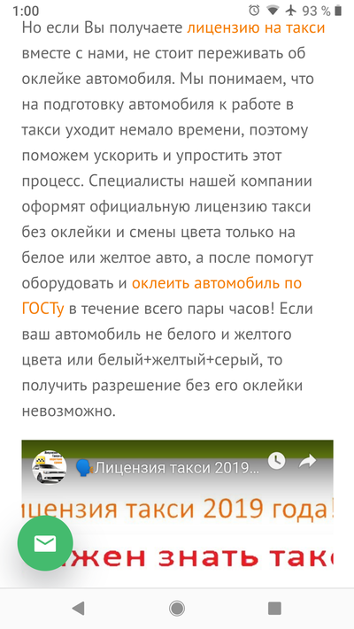 ����������� � �����������