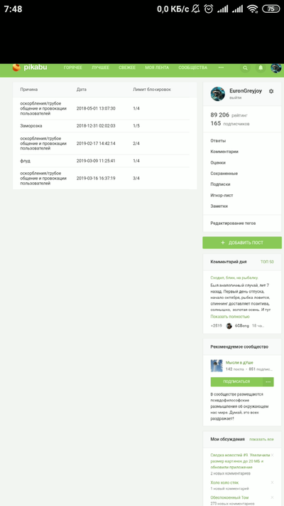 ����������� � �����������