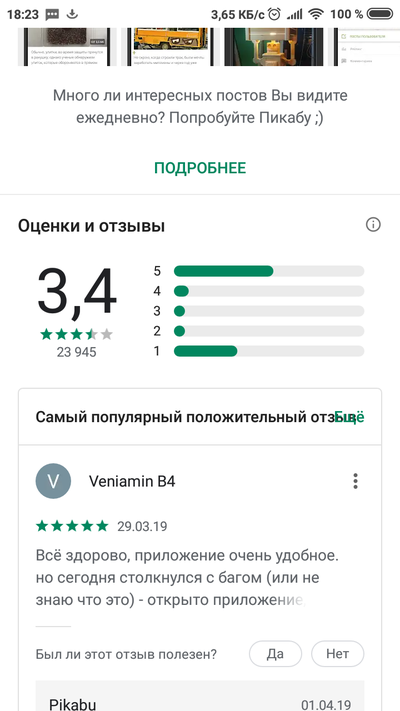 ����������� � �����������