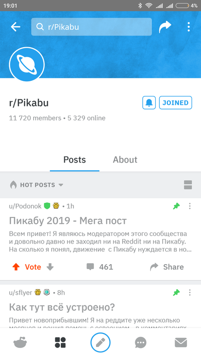 ����������� � �����������