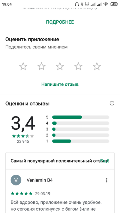 ����������� � �����������