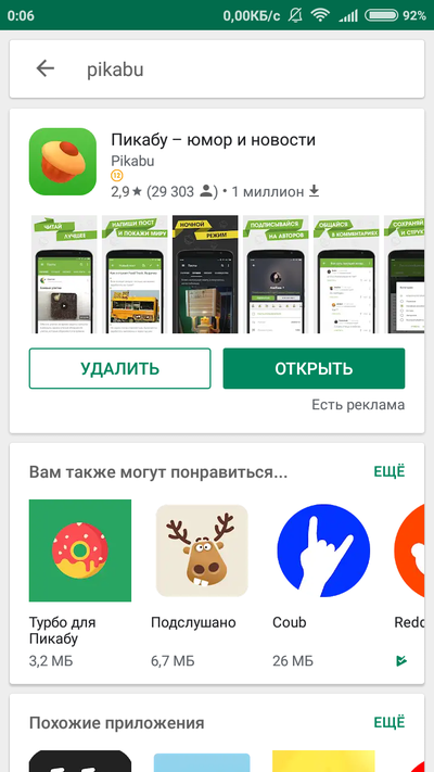 ����������� � �����������