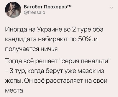 не все так однозначно мем. Смотреть фото не все так однозначно мем. Смотреть картинку не все так однозначно мем. Картинка про не все так однозначно мем. Фото не все так однозначно мем