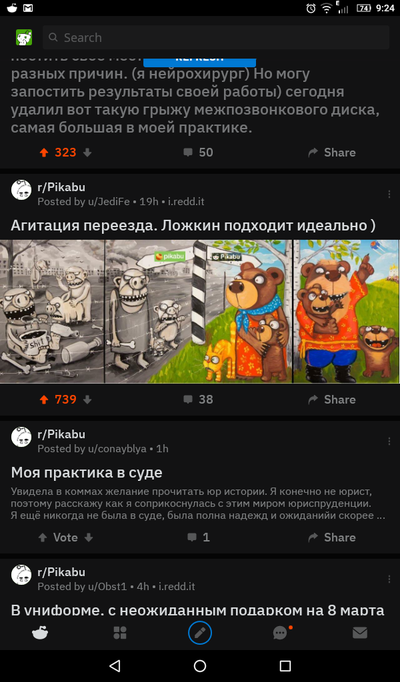 ����������� � �����������