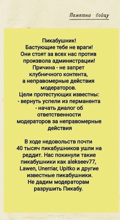 Иллюстрация к комментарию