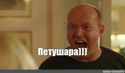 Куриный муж что значит. Смотреть фото Куриный муж что значит. Смотреть картинку Куриный муж что значит. Картинка про Куриный муж что значит. Фото Куриный муж что значит