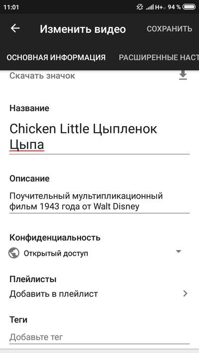 ����������� � �����������