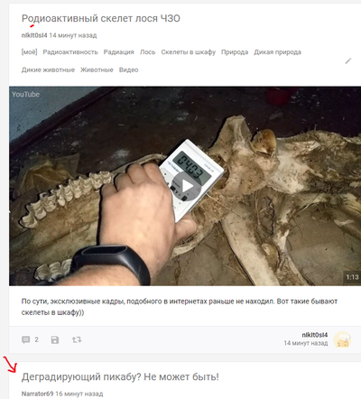 Иллюстрация к комментарию