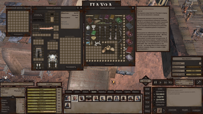 ����������� � �����������