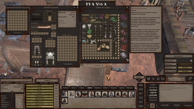 ����������� � �����������