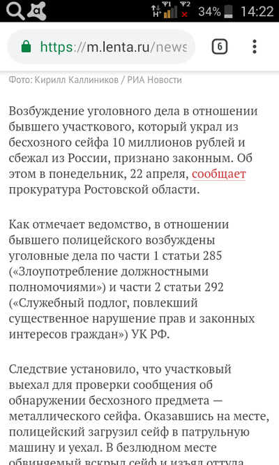 Иллюстрация к комментарию