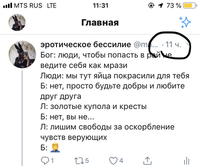 Иллюстрация к комментарию