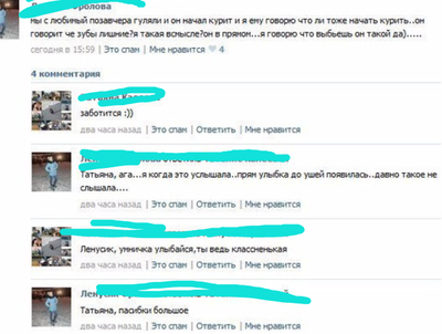 Иллюстрация к комментарию