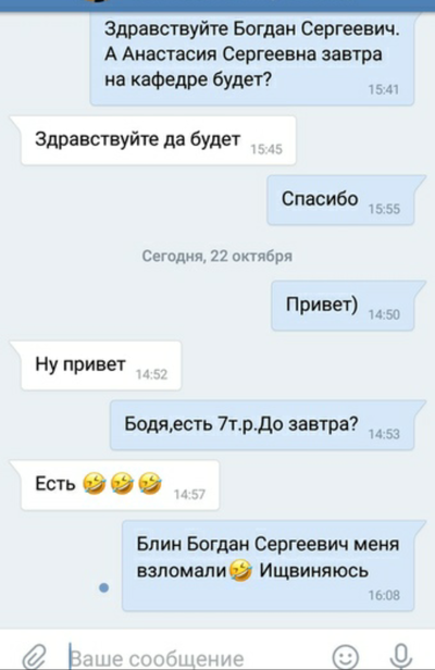 ����������� � �����������