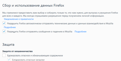 ����������� � �����������