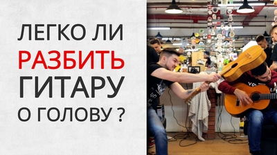 Что такое сольфеджио на гитаре. Смотреть фото Что такое сольфеджио на гитаре. Смотреть картинку Что такое сольфеджио на гитаре. Картинка про Что такое сольфеджио на гитаре. Фото Что такое сольфеджио на гитаре