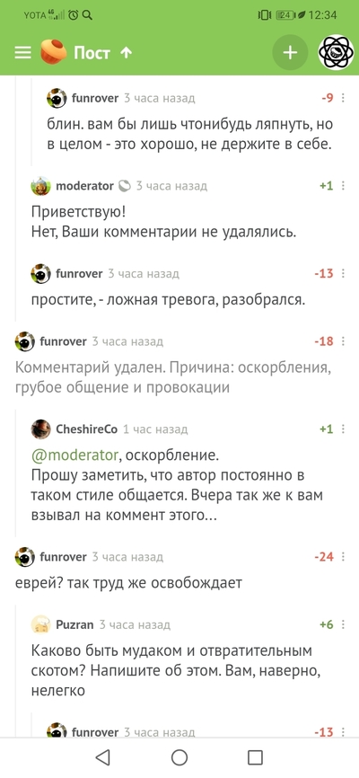 Иллюстрация к комментарию