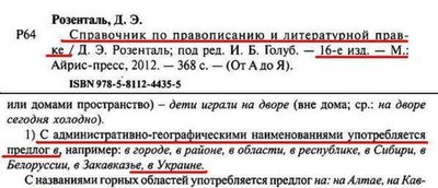 Иллюстрация к комментарию