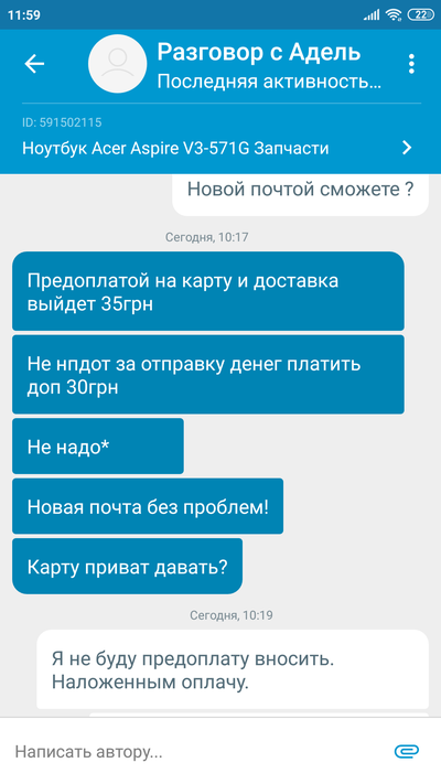 ����������� � �����������