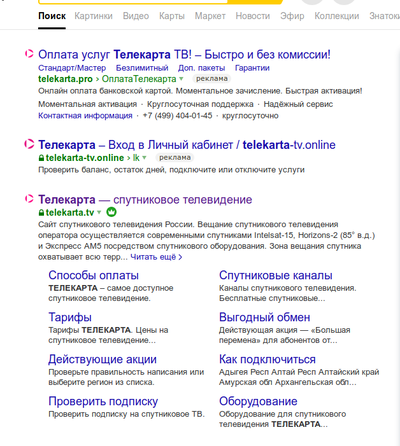 ����������� � �����������