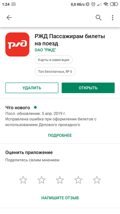 Иллюстрация к комментарию