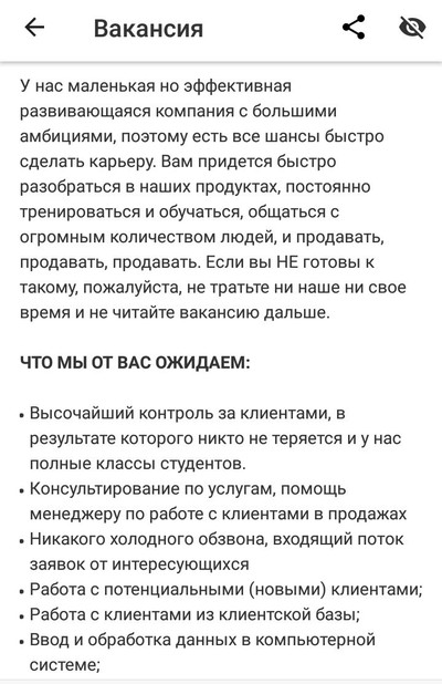 ����������� � �����������