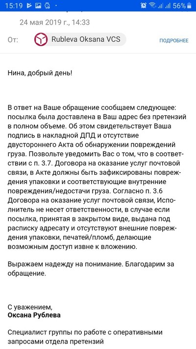 ����������� � �����������