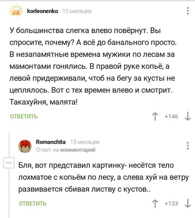 Иллюстрация к комментарию